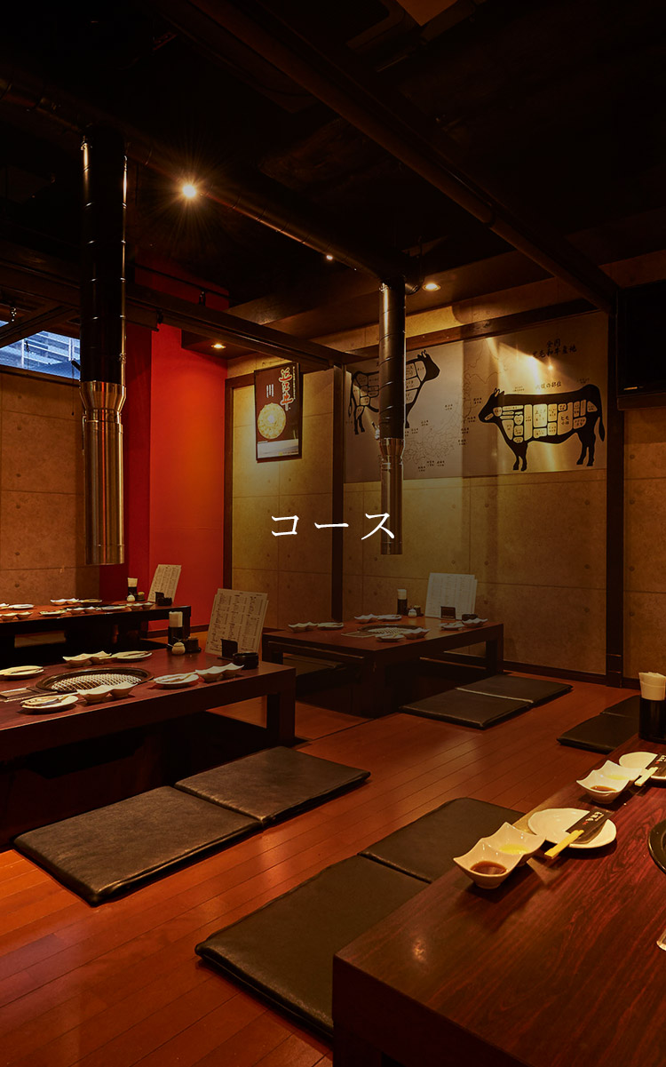 店内